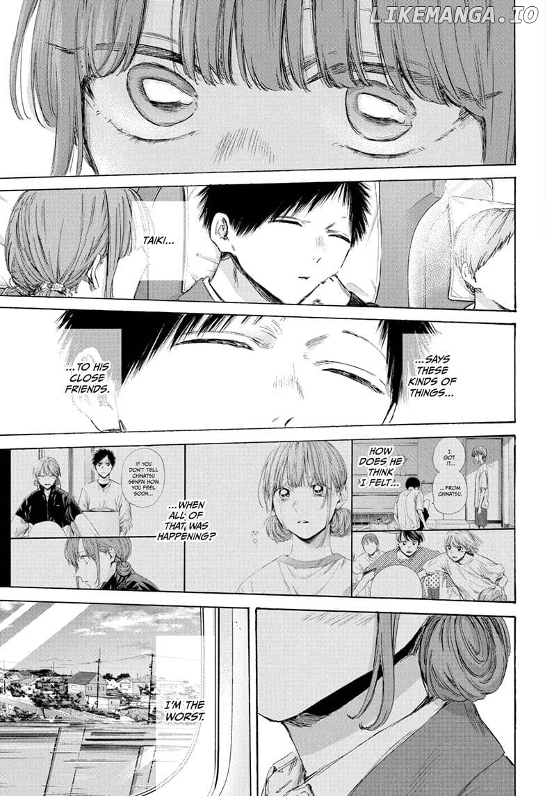 Blue Box, Chapter 206 image 13